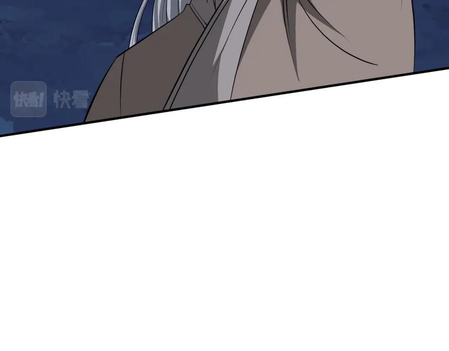 《最强反派系统》第300话 刀斩元神 第20页
