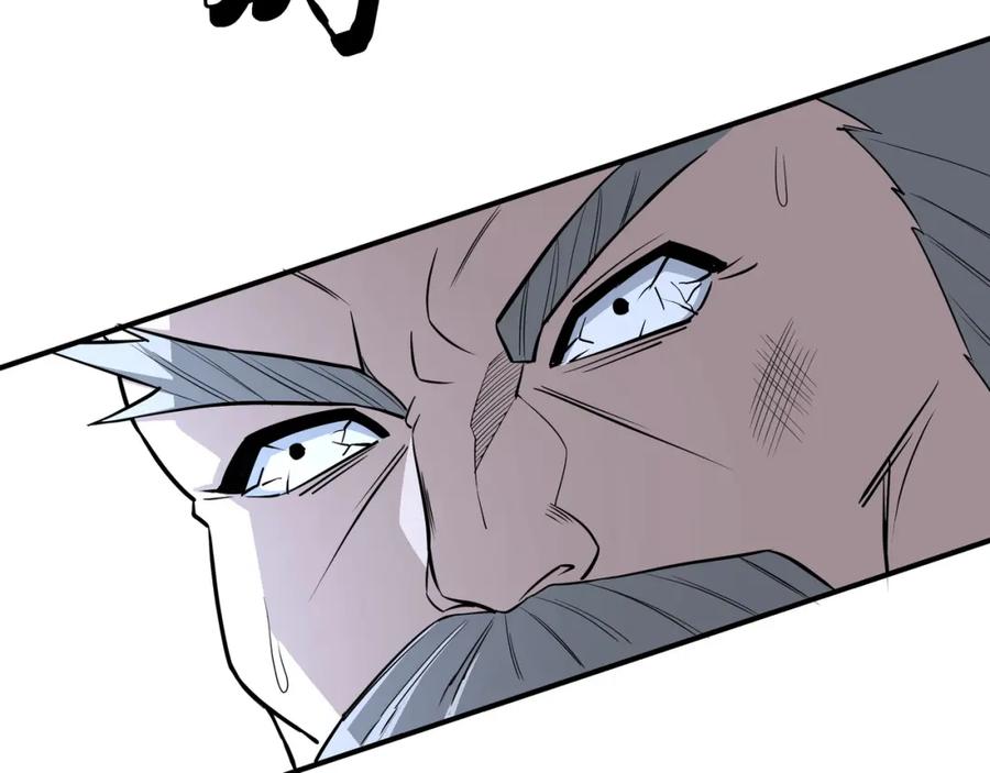 《最强反派系统》第300话 刀斩元神 第27页