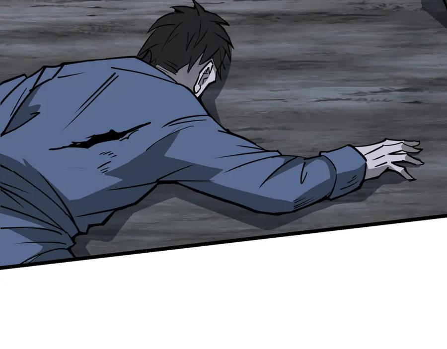 《最强反派系统》第300话 刀斩元神 第79页