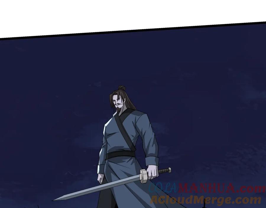《最强反派系统》第300话 刀斩元神 第77页