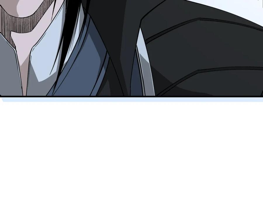 《最强反派系统》第300话 刀斩元神 第36页