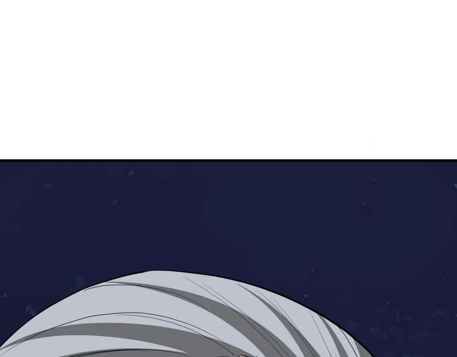 《最强反派系统》第300话 刀斩元神 第39页