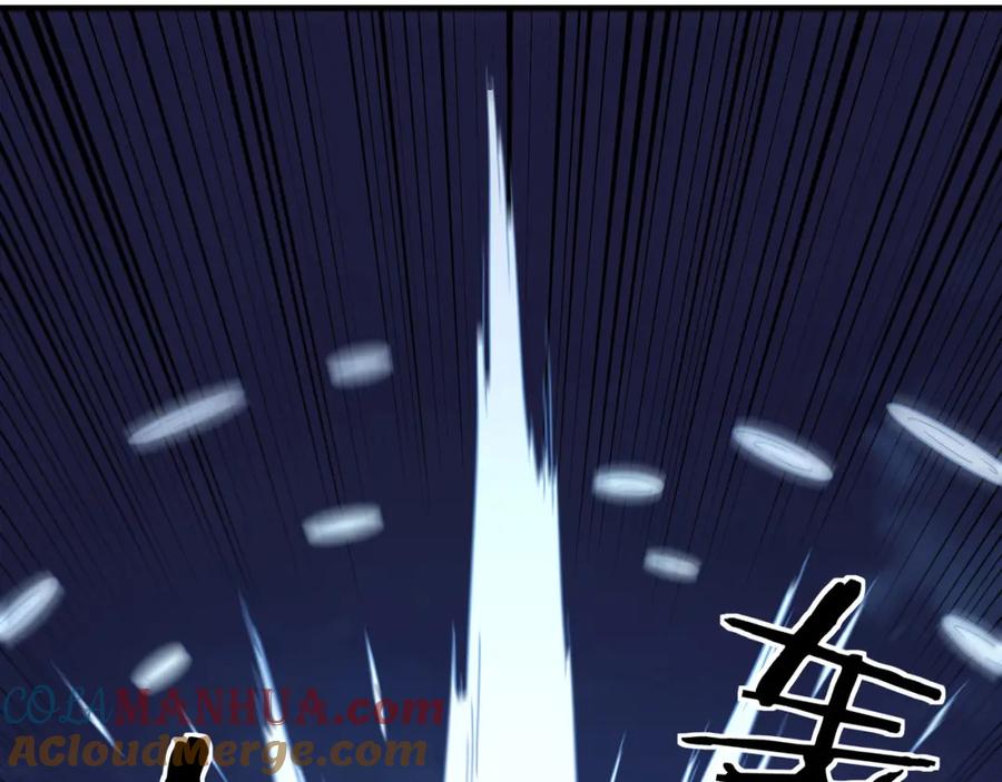 《最强反派系统》第300话 刀斩元神 第21页