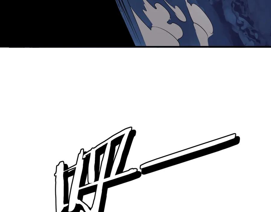 《最强反派系统》第300话 刀斩元神 第26页