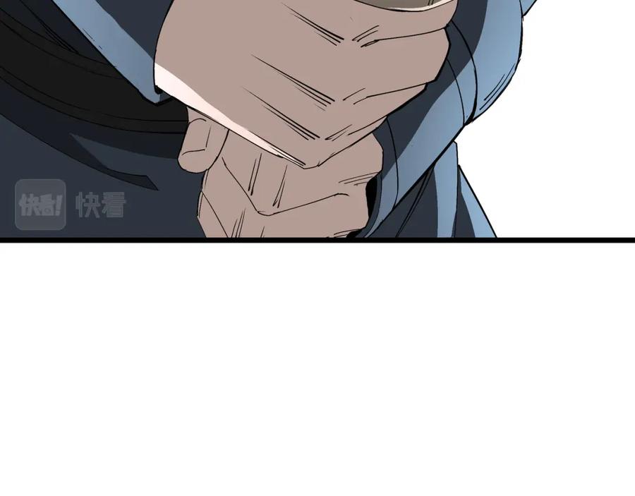 《最强反派系统》第300话 刀斩元神 第63页
