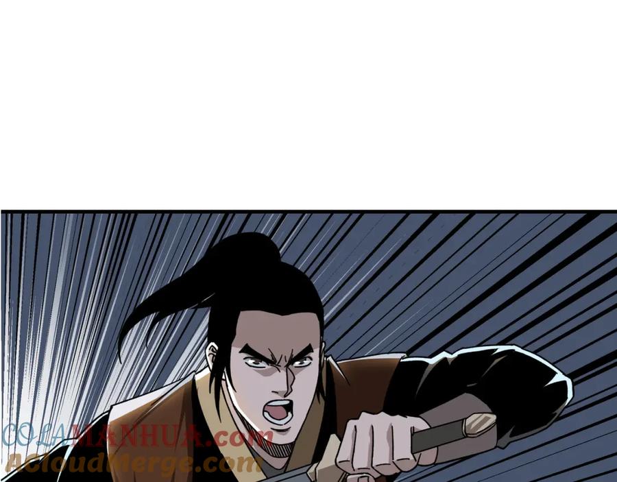 《最强反派系统》第300话 刀斩元神 第89页
