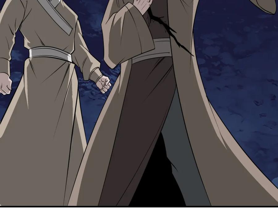 《最强反派系统》第300话 刀斩元神 第38页