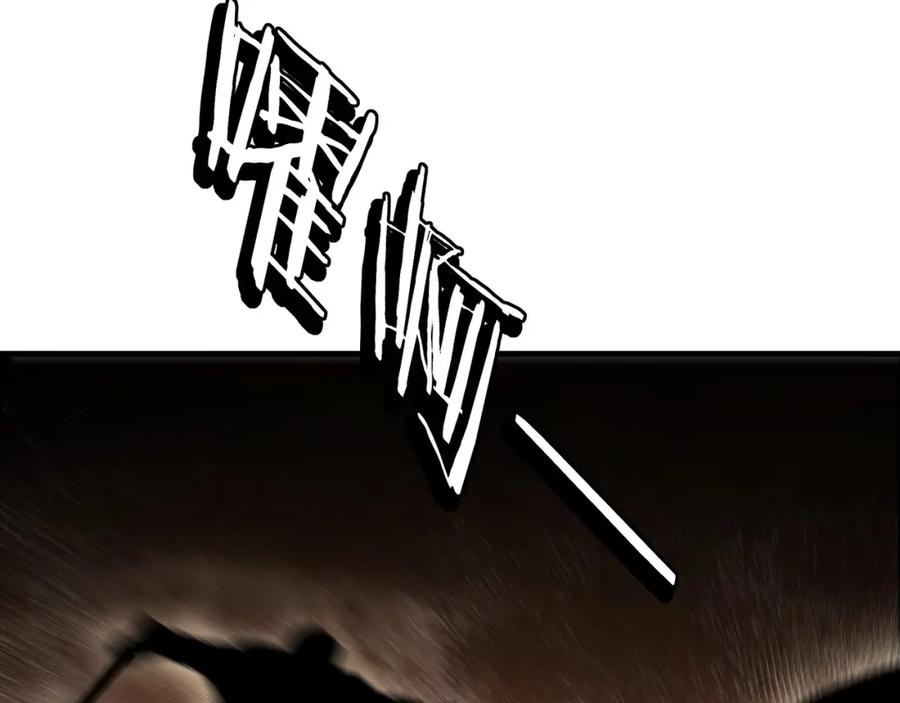 《最强反派系统》第300话 刀斩元神 第10页
