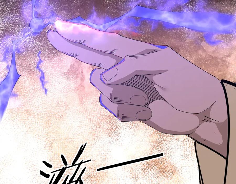 《最强反派系统》第300话 刀斩元神 第58页