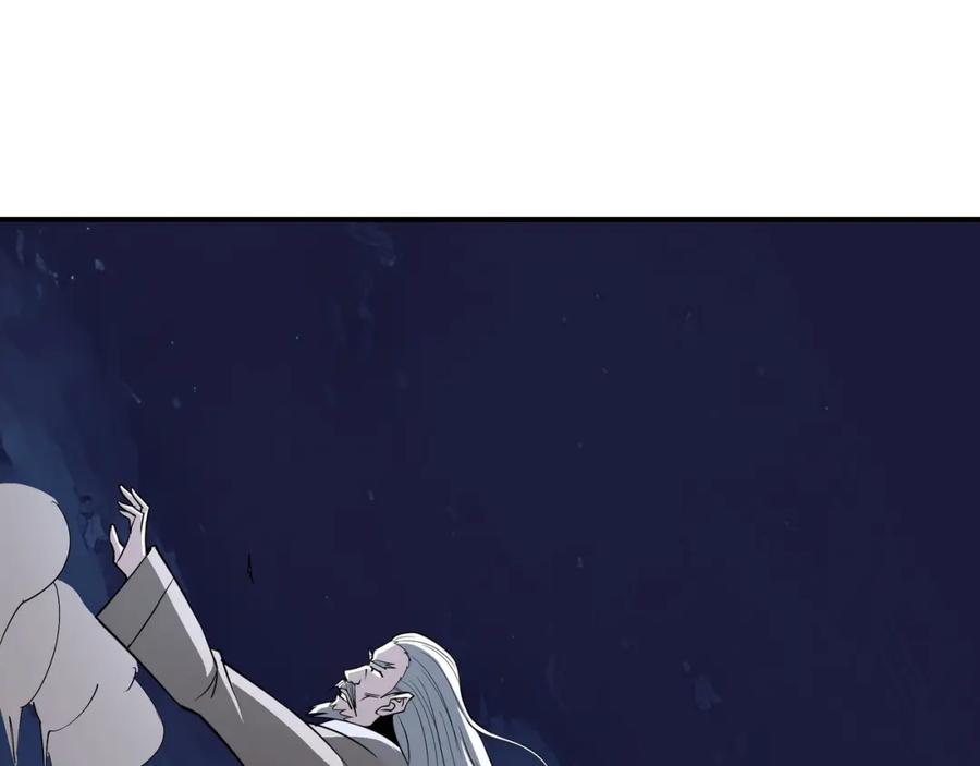 《最强反派系统》第300话 刀斩元神 第23页