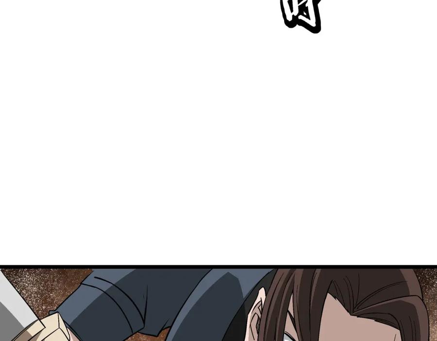 《最强反派系统》第300话 刀斩元神 第48页