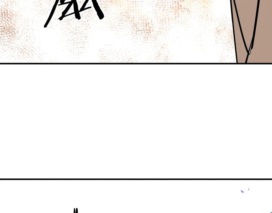 《最强反派系统》第300话 刀斩元神 第59页