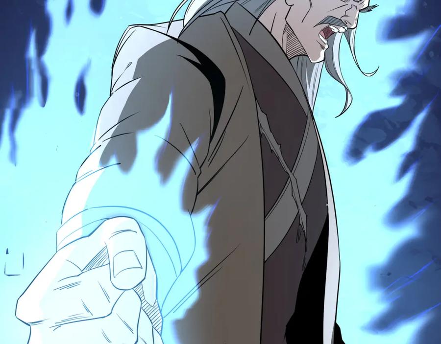 《最强反派系统》第300话 刀斩元神 第43页