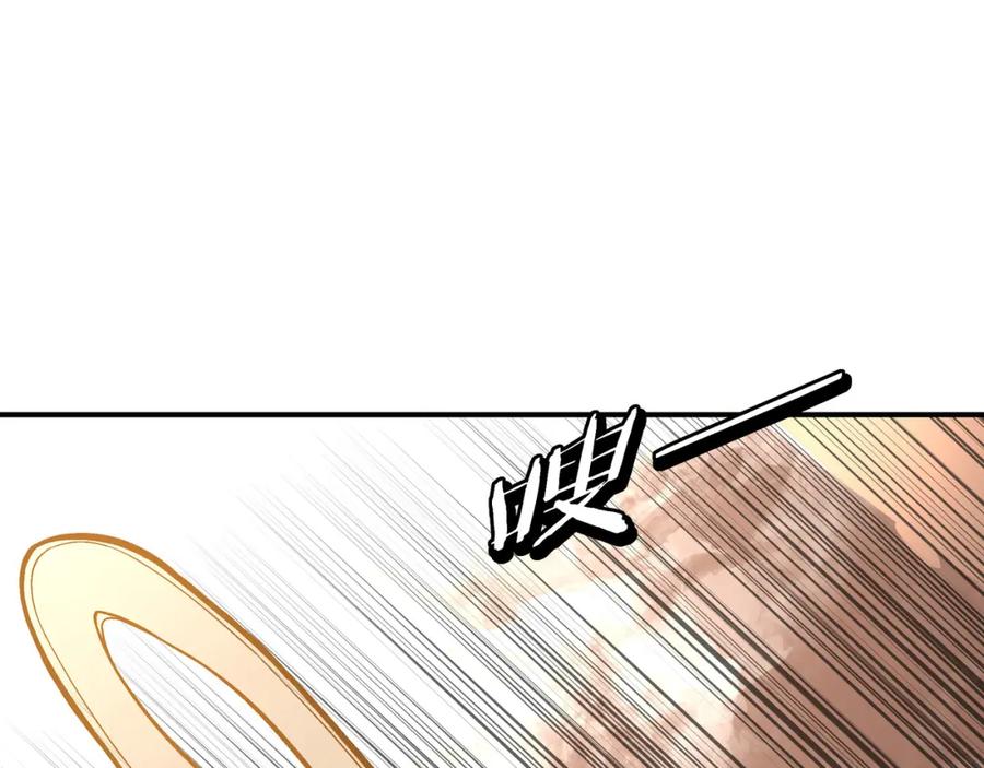 《最强反派系统》第301话 裂空锥 第95页