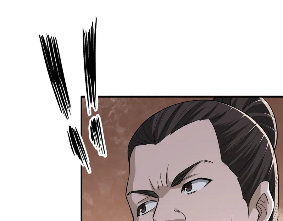 《最强反派系统》第301话 裂空锥 第62页