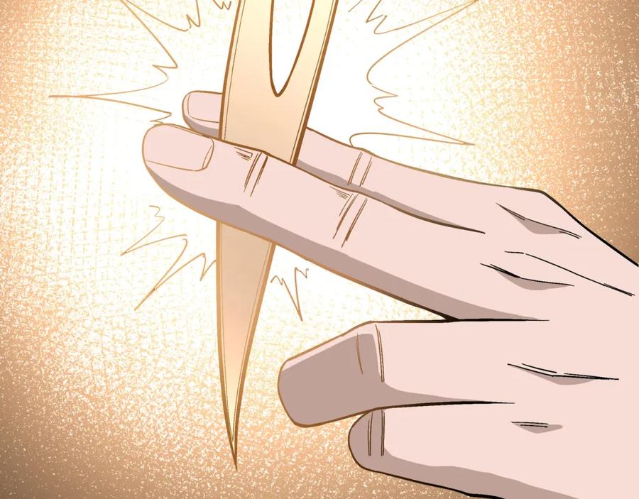《最强反派系统》第301话 裂空锥 第98页
