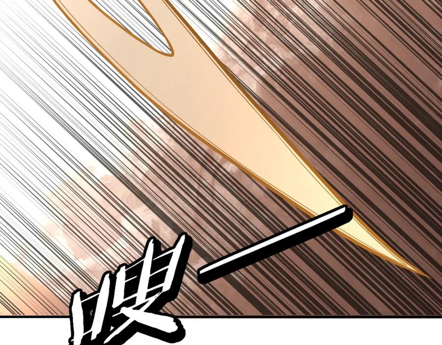《最强反派系统》第301话 裂空锥 第96页