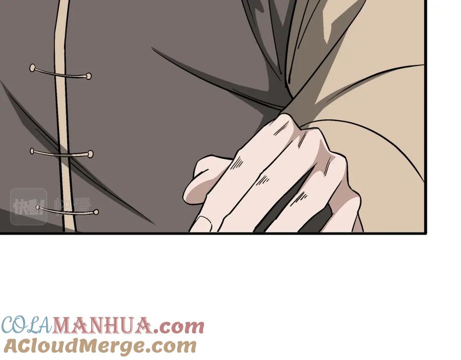 《最强反派系统》第301话 裂空锥 第57页