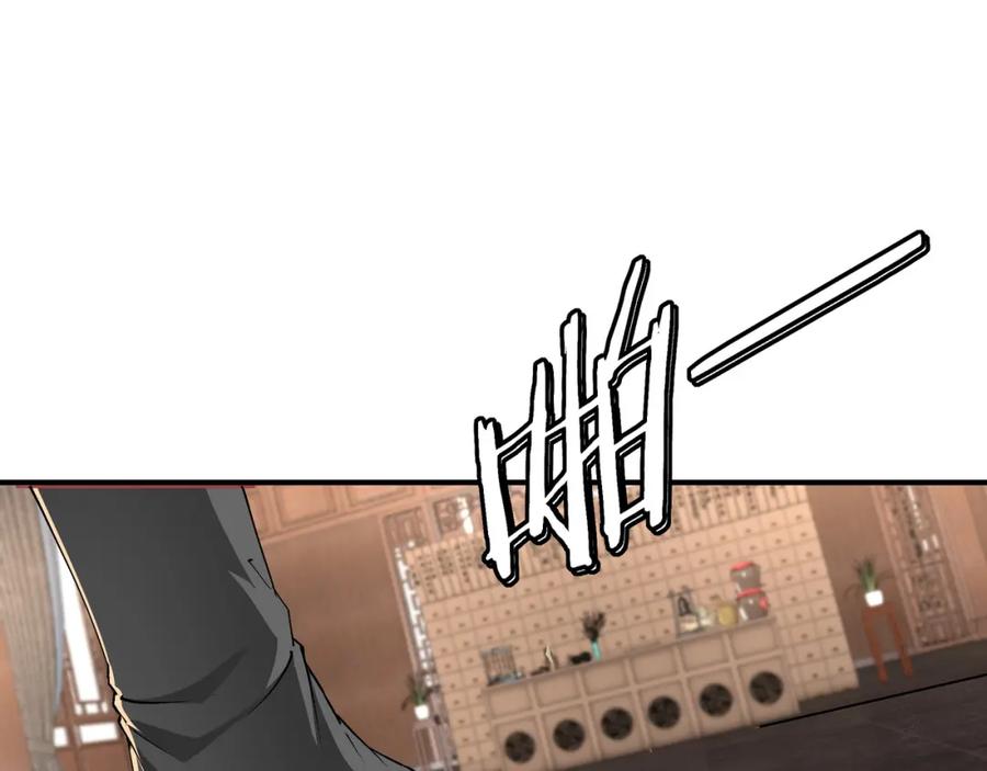 《最强反派系统》第301话 裂空锥 第59页