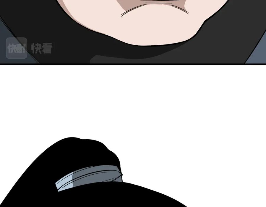 《最强反派系统》第301话 裂空锥 第87页