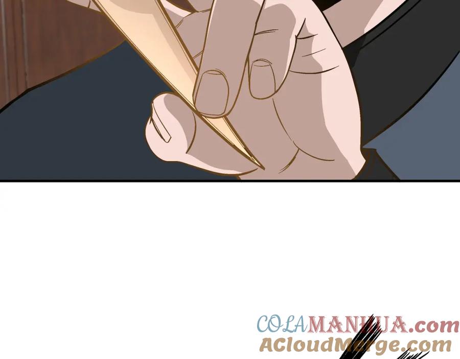 《最强反派系统》第301话 裂空锥 第101页