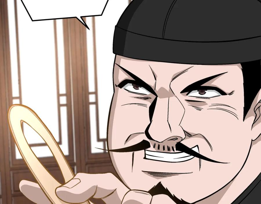 《最强反派系统》第301话 裂空锥 第100页