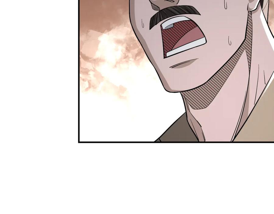 《最强反派系统》第301话 裂空锥 第63页