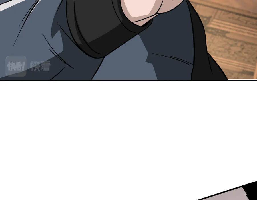 《最强反派系统》第301话 裂空锥 第72页