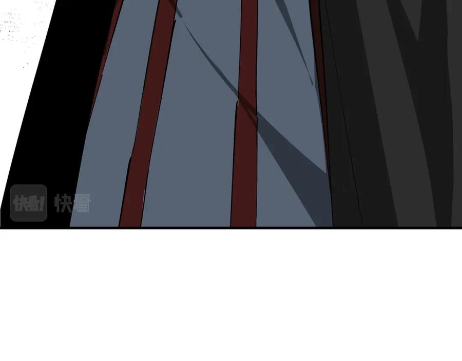 《最强反派系统》第301话 裂空锥 第42页