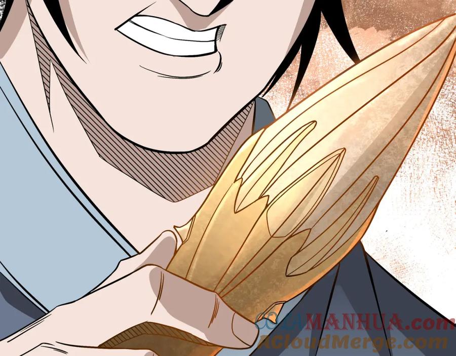 《最强反派系统》第301话 裂空锥 第89页