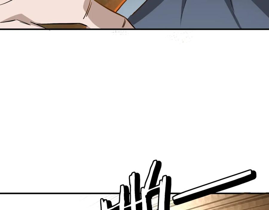 《最强反派系统》第301话 裂空锥 第90页