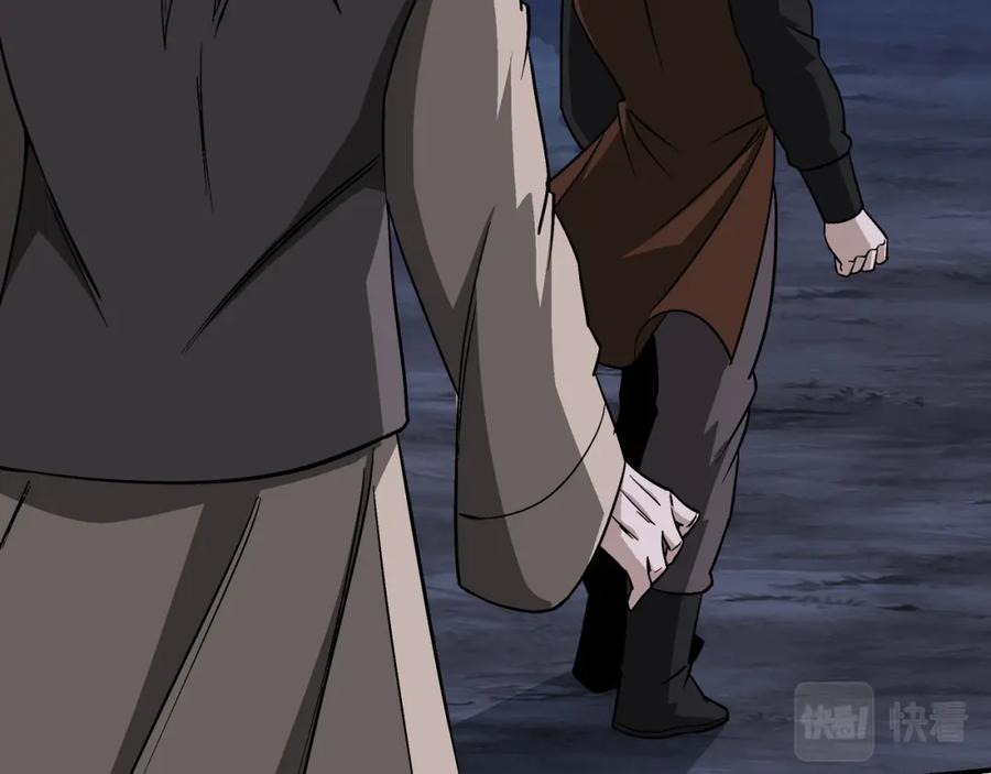 《最强反派系统》第301话 裂空锥 第11页