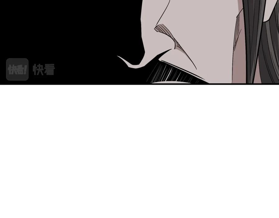 《最强反派系统》第301话 裂空锥 第26页