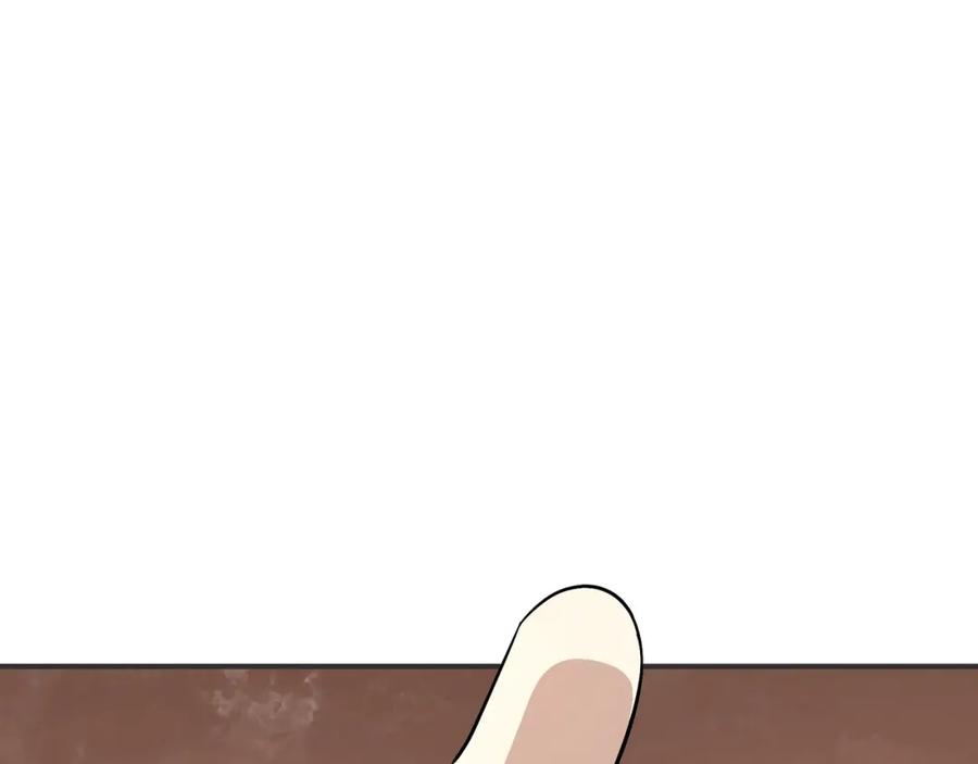 《最强反派系统》第301话 裂空锥 第15页
