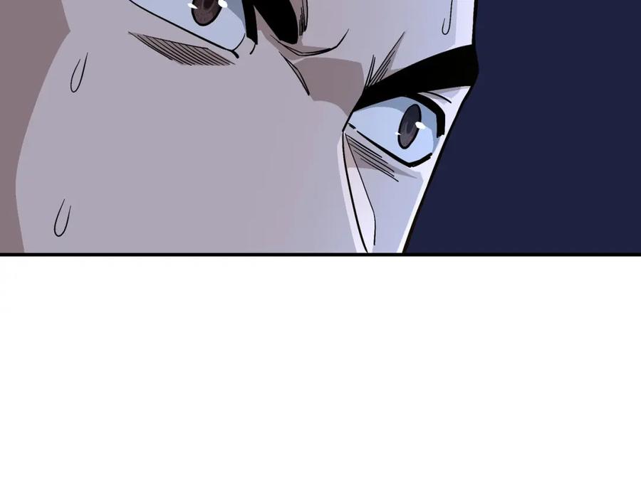 《最强反派系统》第301话 裂空锥 第6页
