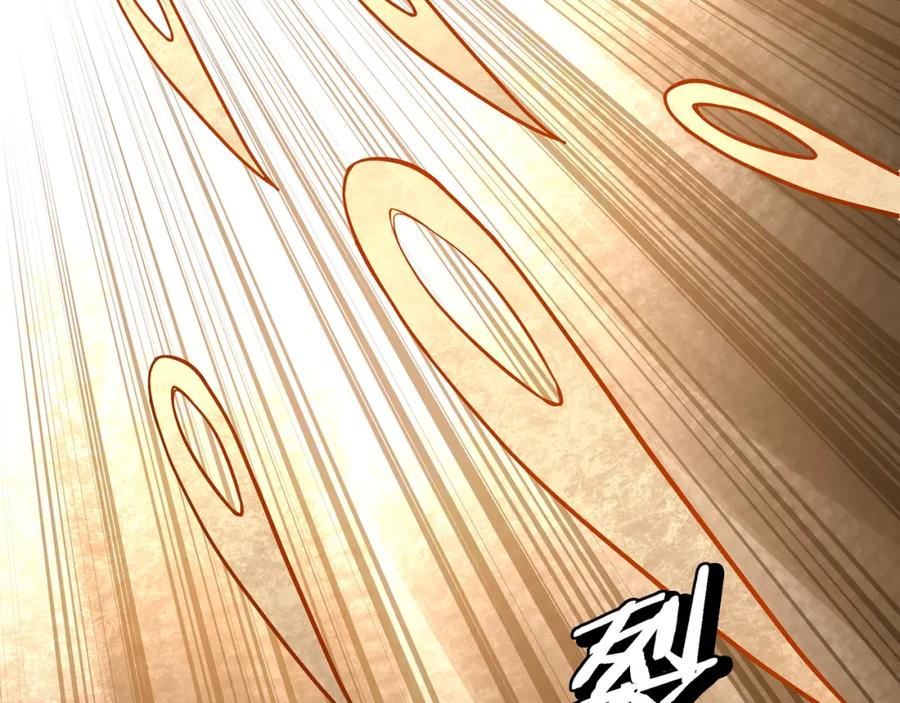 《最强反派系统》第301话 裂空锥 第92页