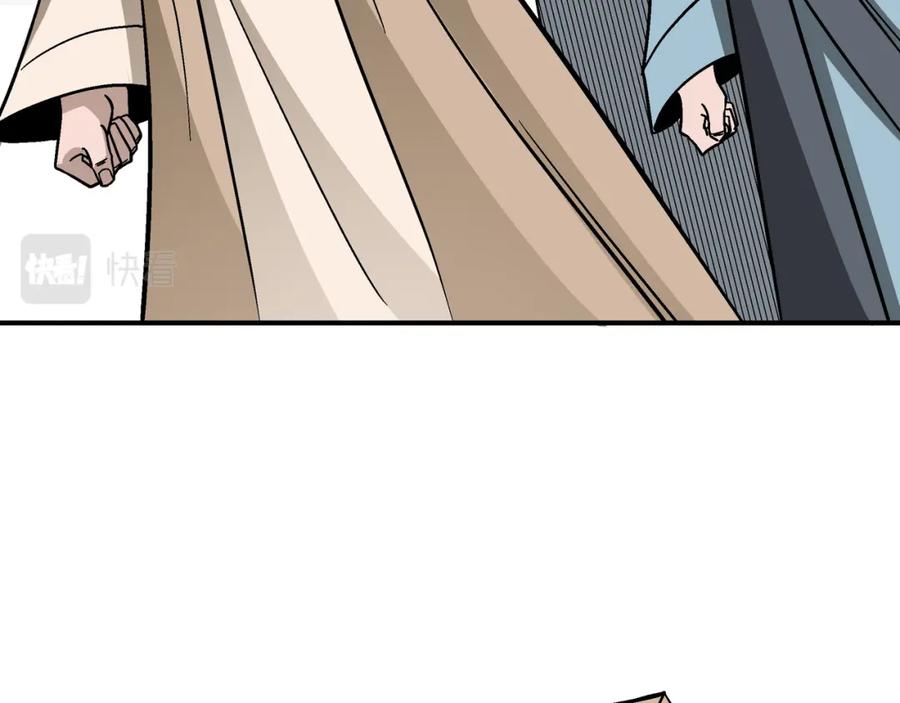 《最强反派系统》第302话 逃亡 第82页