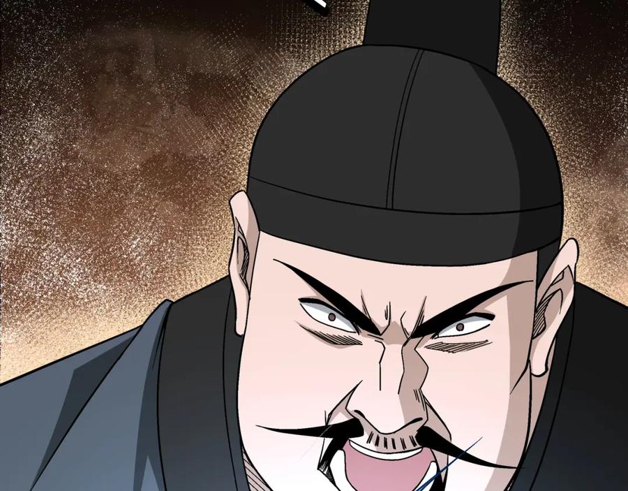 《最强反派系统》第302话 逃亡 第6页