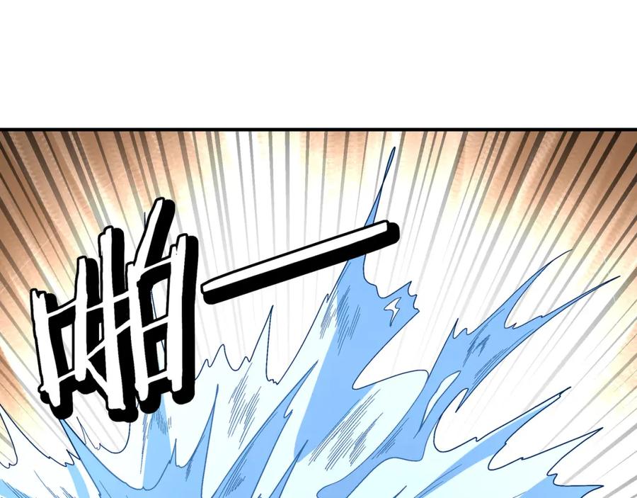 《最强反派系统》第302话 逃亡 第11页
