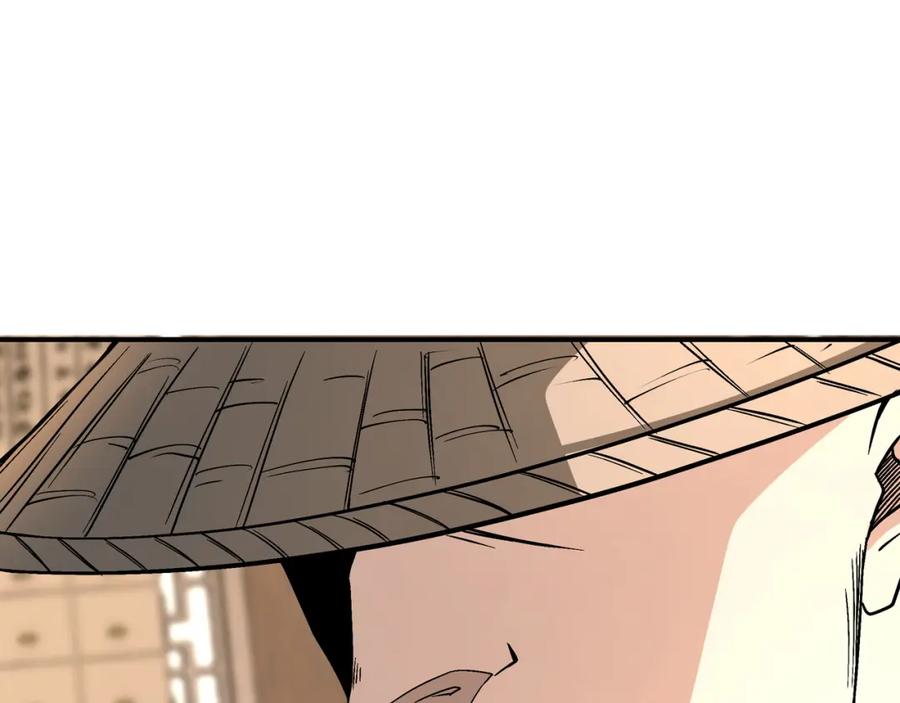 《最强反派系统》第302话 逃亡 第16页