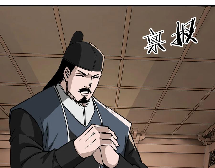《最强反派系统》第302话 逃亡 第36页