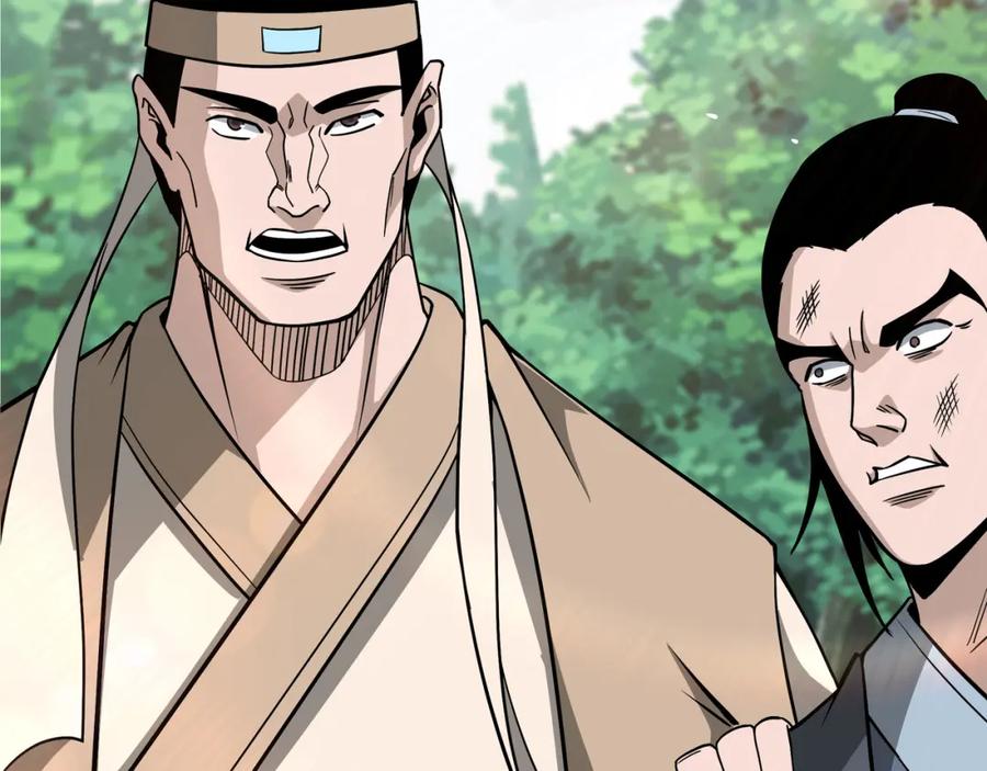 《最强反派系统》第302话 逃亡 第94页