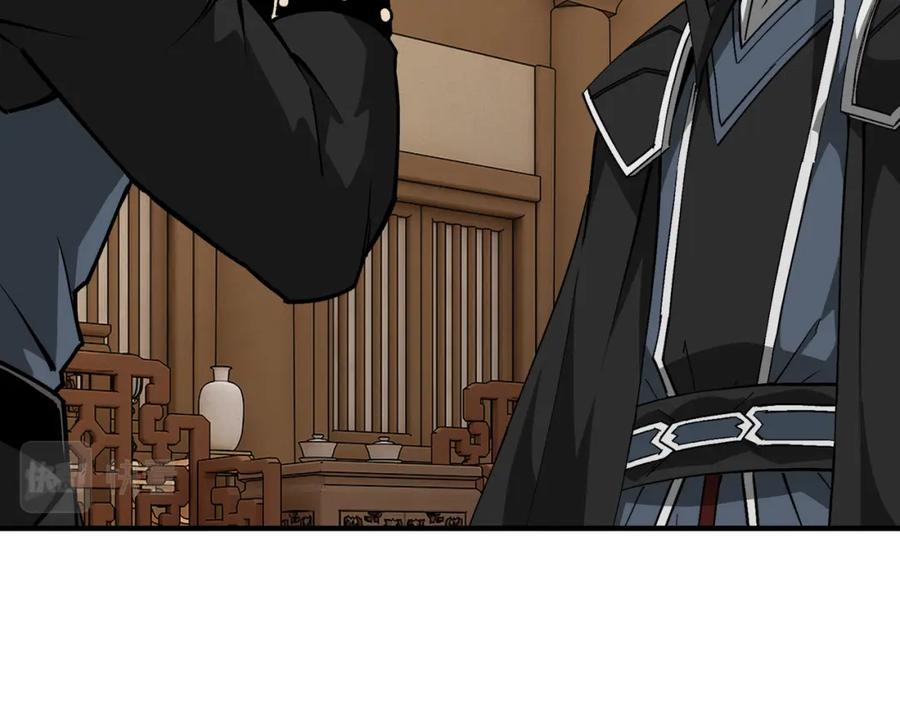 《最强反派系统》第302话 逃亡 第44页