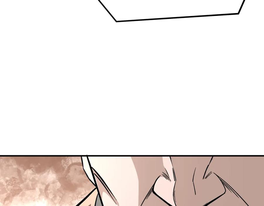 《最强反派系统》第302话 逃亡 第75页