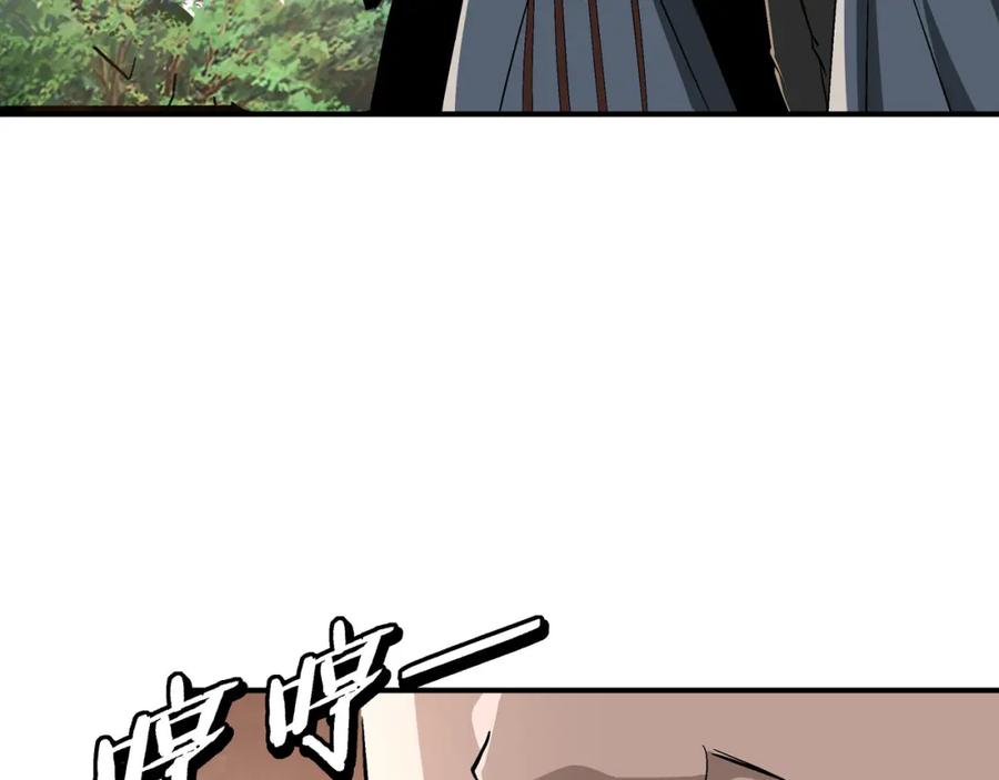 《最强反派系统》第302话 逃亡 第66页