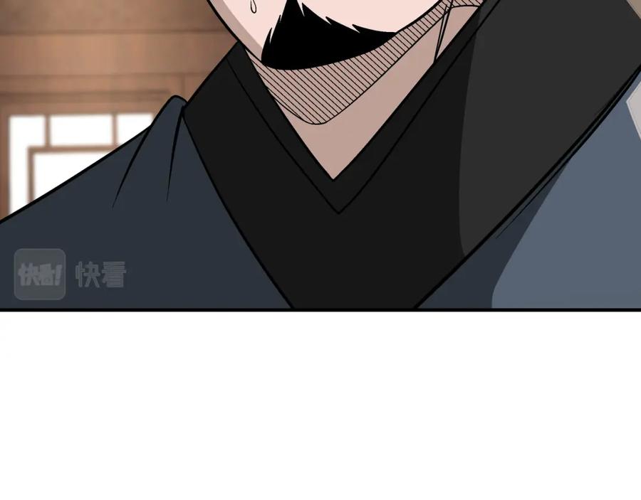 《最强反派系统》第302话 逃亡 第15页