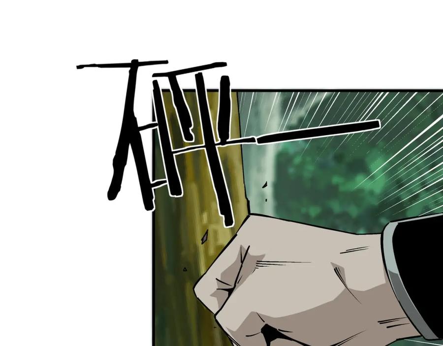 《最强反派系统》第302话 逃亡 第48页