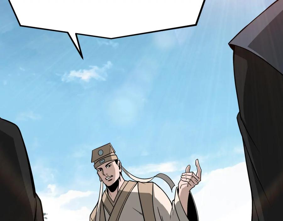 《最强反派系统》第302话 逃亡 第96页