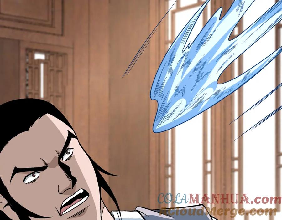 《最强反派系统》第302话 逃亡 第9页