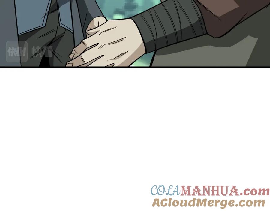 《最强反派系统》第302话 逃亡 第57页